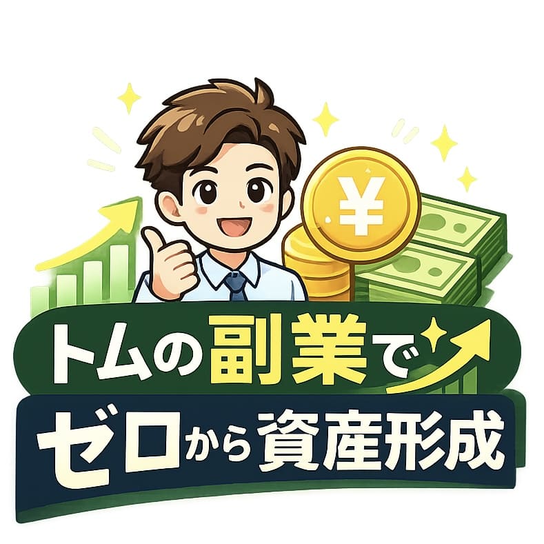 tom_asset